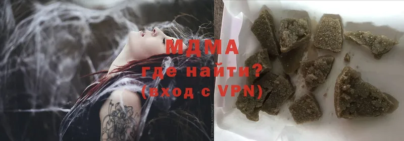 МДМА VHQ  Нарткала 